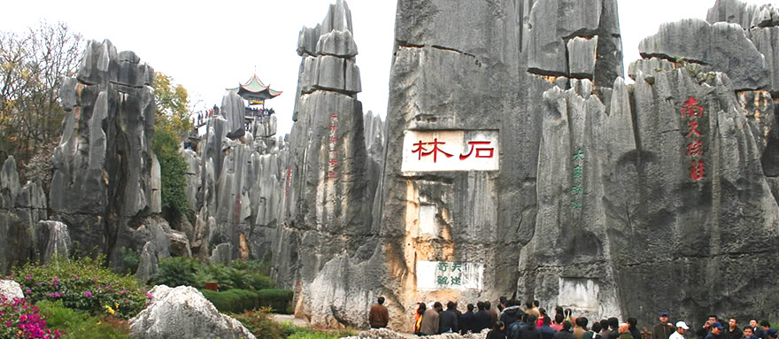 ICT-C-GY13 13 Days China Gold Triangle Tour with Yunnan Discovery