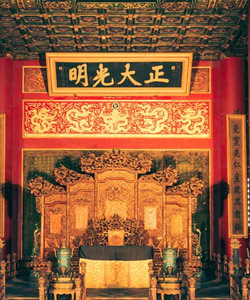 ancient-china-royal-family