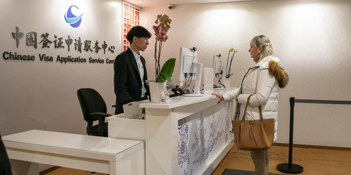 chinese-visa-center title=