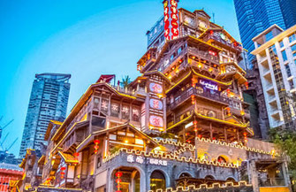 chongqing
